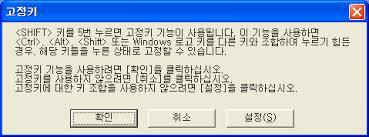 크레이지 아케이드 했던 사람들 공감.jpg | 인스티즈
