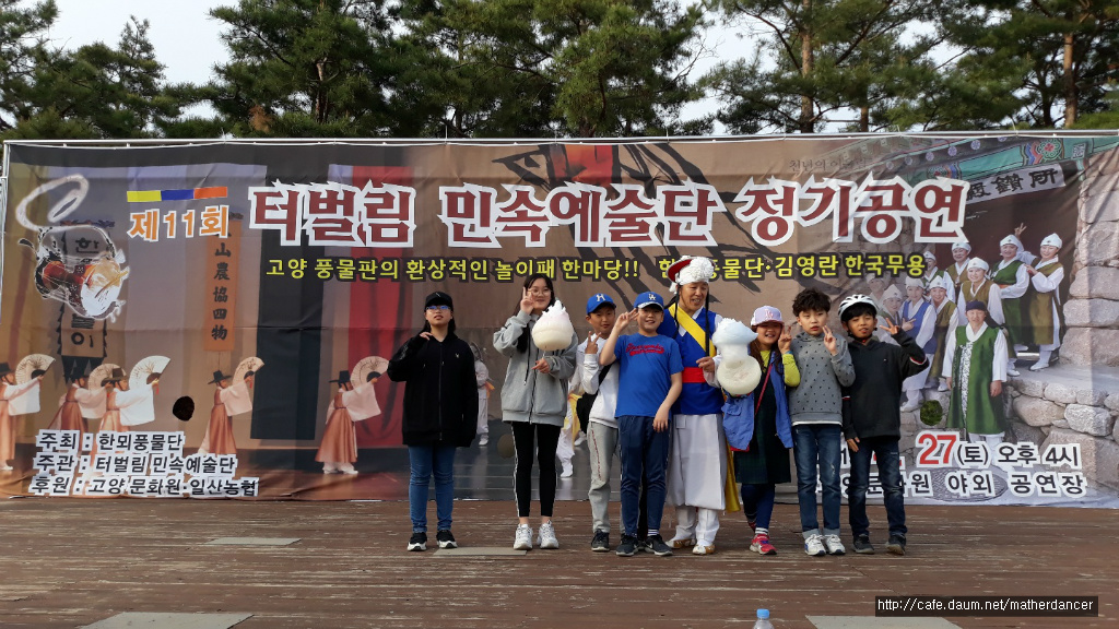 고양문화원 이미지