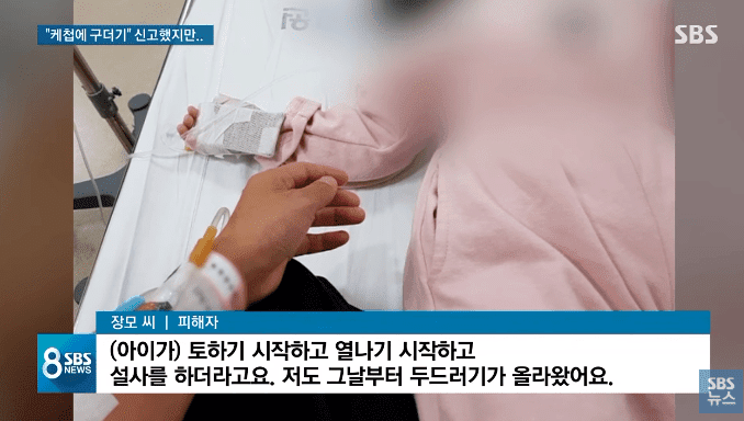 키즈카페 케첩에서 구더기 수십 마리 나와.jpg | 인스티즈