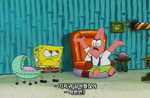 하이퍼리얼리즘인 스폰지밥 에피소드 | 인스티즈