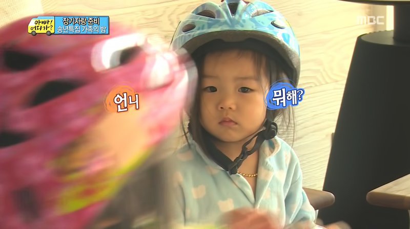 성동일네 현실 개딸 성빈 일화 모음 | 인스티즈
