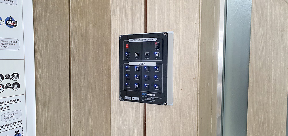 단양중학교 이미지