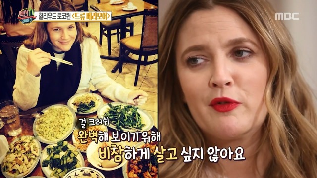 미모 비결을 묻는 질문에 드류 베리모어의 답변 | 인스티즈