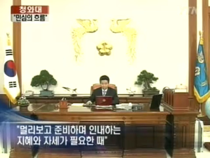 12년 전 대한민국.jpg | 인스티즈