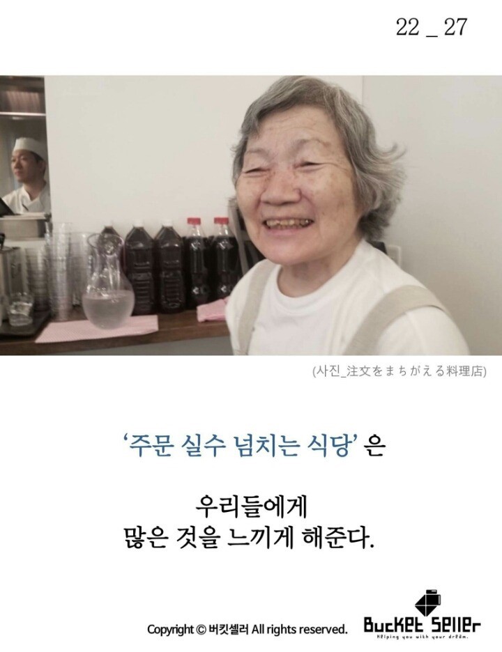 햄버거를 시켰는데 라면이 나온다 jpg | 인스티즈