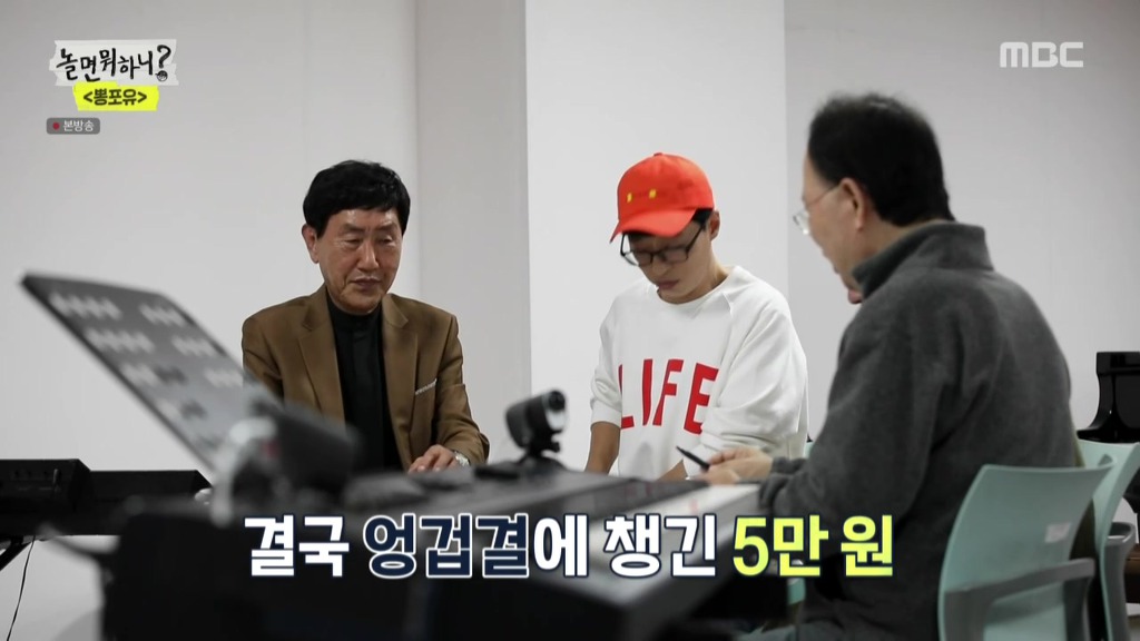놀면뭐?] 별명이 마음에 안드는 정차르트.jpg | 인스티즈