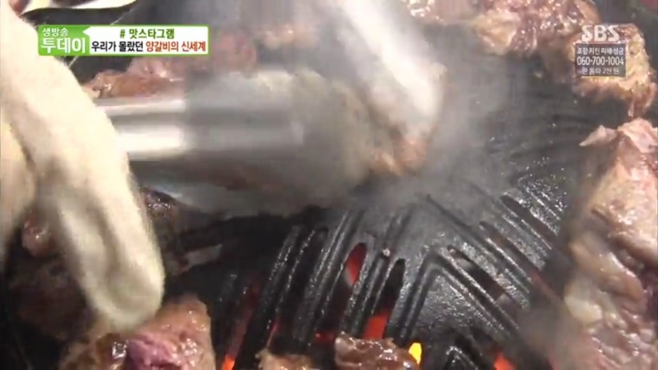 북해도식 양고기 구이.jpg | 인스티즈