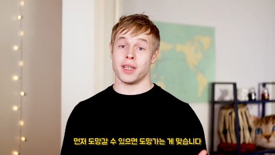 서양인이 본 대한민국 법 | 인스티즈