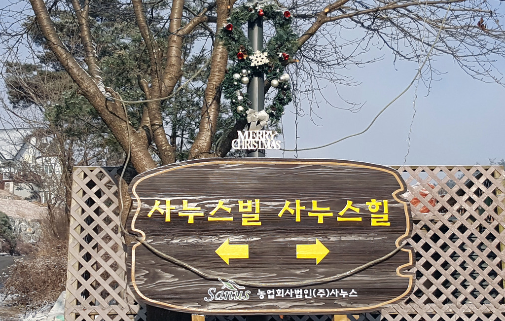 가천주식회사 이미지