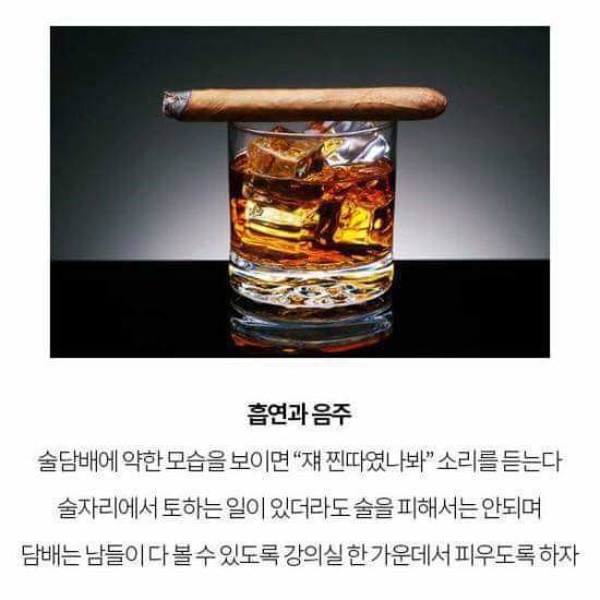 신입생을 위한 대학에서 인싸되는 팁 .jpg | 인스티즈