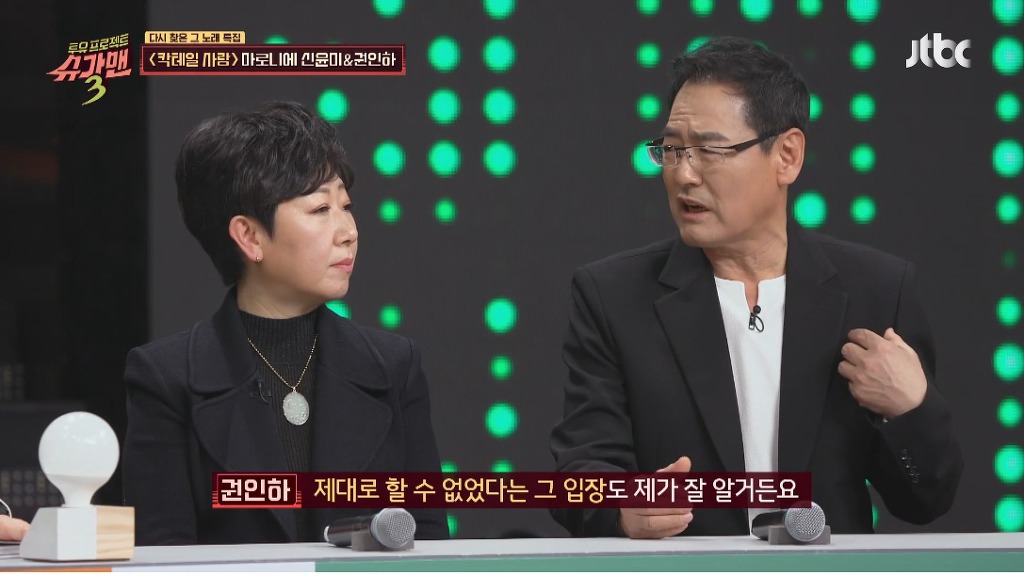 노래를 내가 불렀다고 증명하기 위해 법정에서 노래부른 가수 | 인스티즈