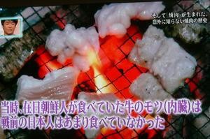 야키니쿠에 관한 일본방송 | 인스티즈