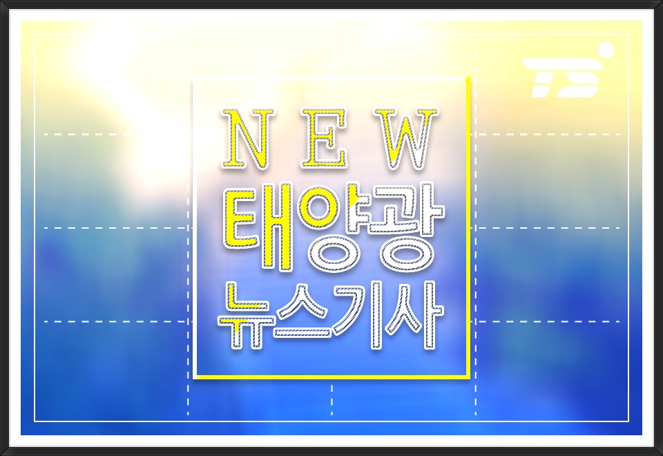 비에스에너지 이미지