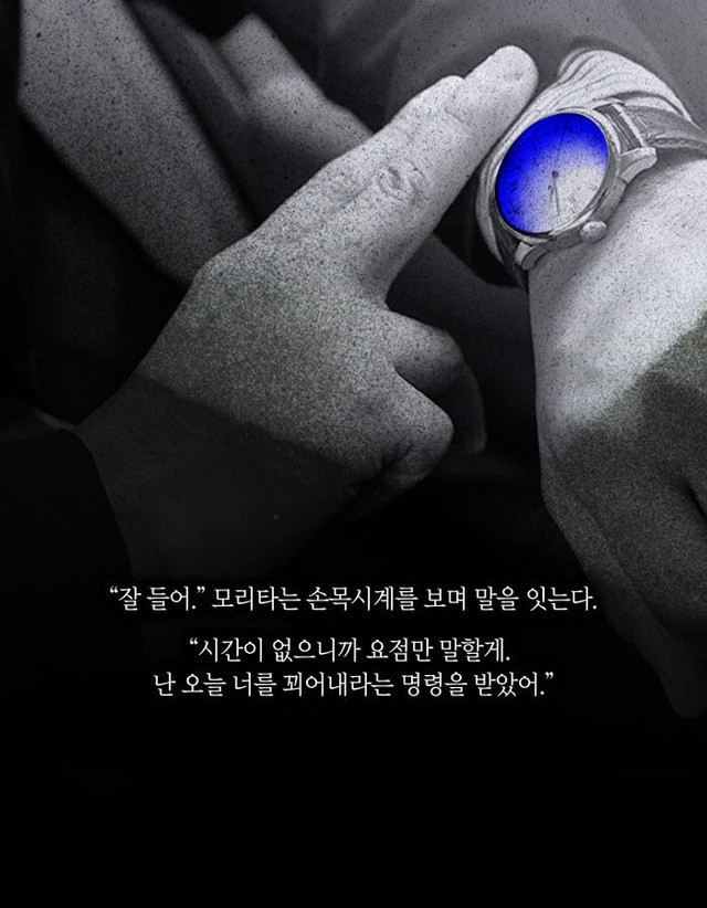 온 세상이 추격하는 남자 | 인스티즈