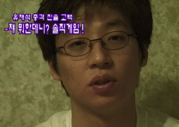 19년전 유재석이 시청자들한테 속마음 털어놓으면 했던 약속.gif | 인스티즈