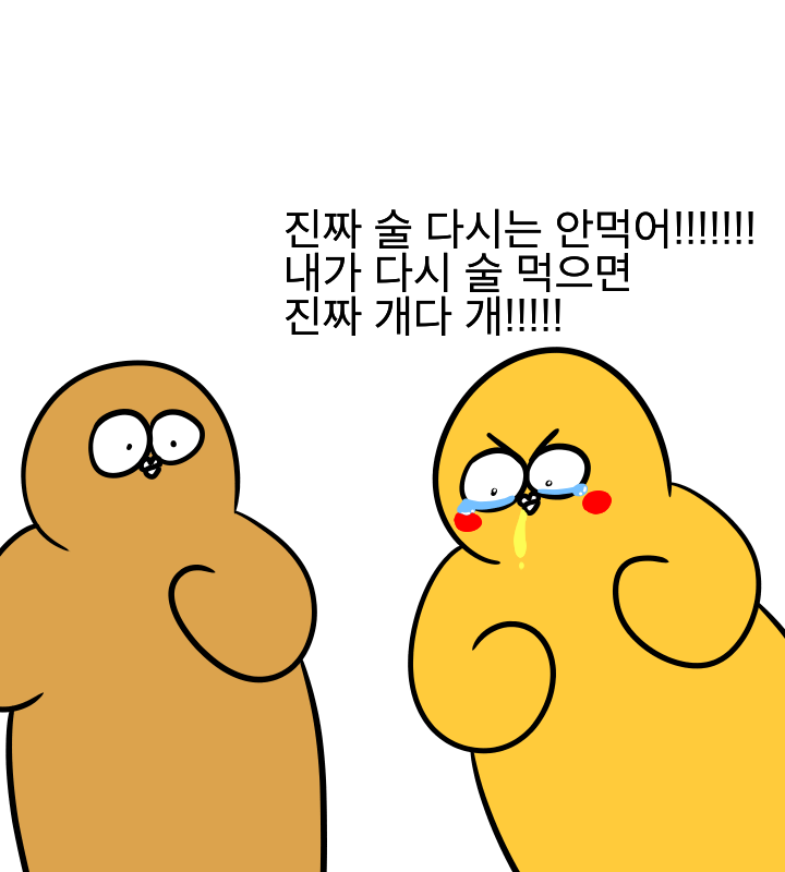 가장 많이 하는 거짓말류 | 인스티즈
