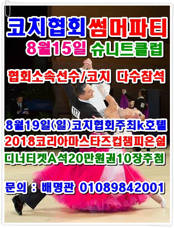슈니트 이미지