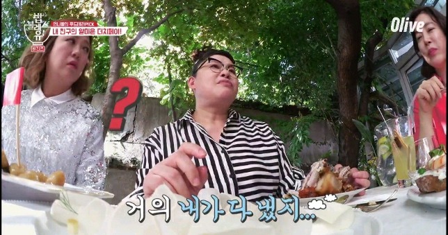 친구들하고 밥먹을때 항상 음식값 본인이 내는 이영자.jpg | 인스티즈