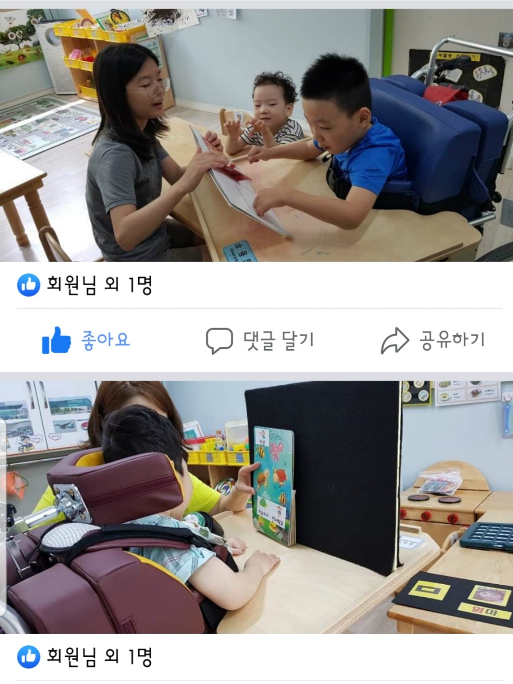 새풀잎어린이집 이미지