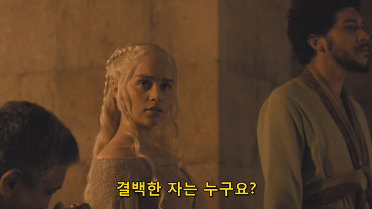 [왕좌의게임] 폭풍의 딸 58화 | 인스티즈