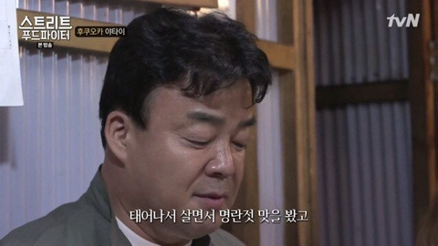 의외의 한국 음식.jpg | 인스티즈