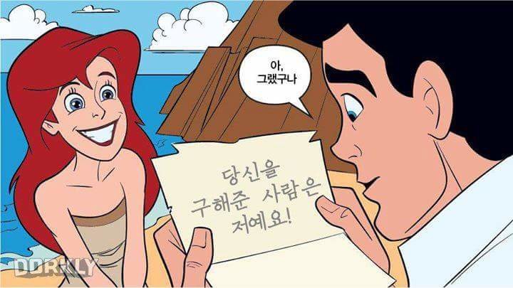 디즈니 사이다 ㅋㅋㅋㅋㅋㅋㅋㅋㅋㅋ | 인스티즈