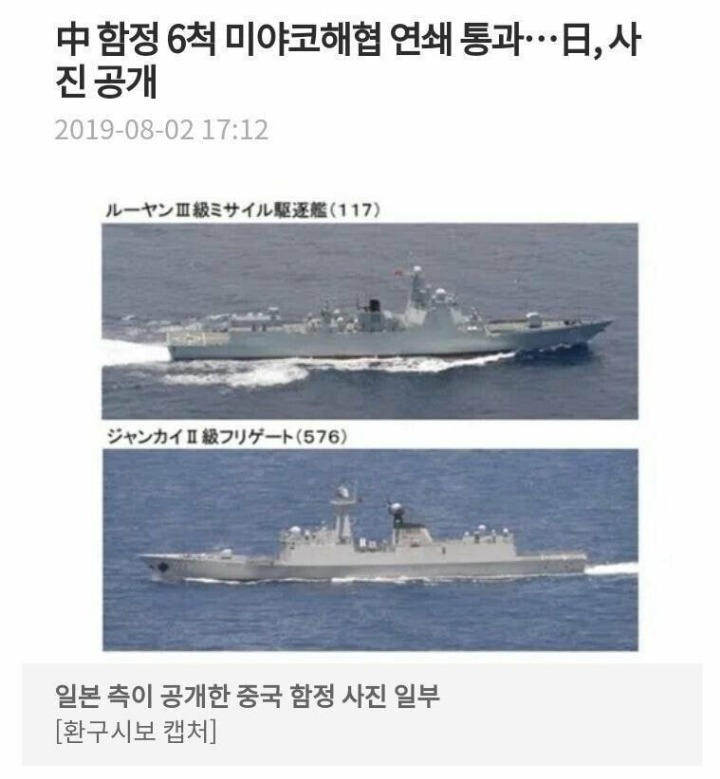 한국이 안가자 중국인이 몰리는 일본 상황 | 인스티즈