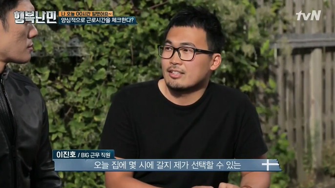 한국인의 북유럽 회사 솔직 경험담 | 인스티즈