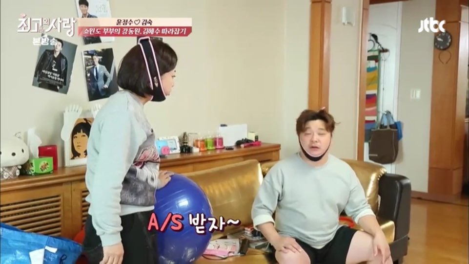  운동하다가 TV까지 부셔버리는(?) 쇼윈도 와이프 | 인스티즈