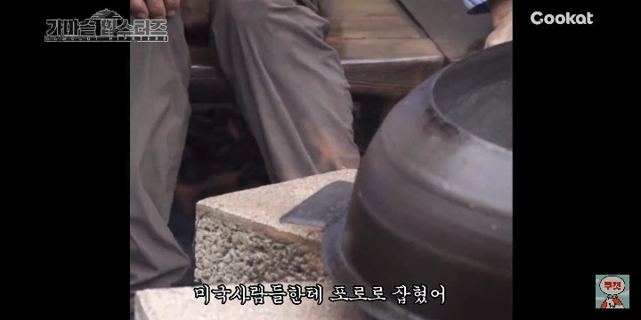 할머니들이 가마솥에 맥앤치즈를 해드신다면? | 인스티즈
