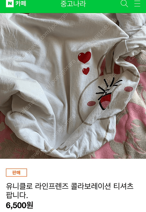 평화나라에 등장한 백종원.jpg | 인스티즈
