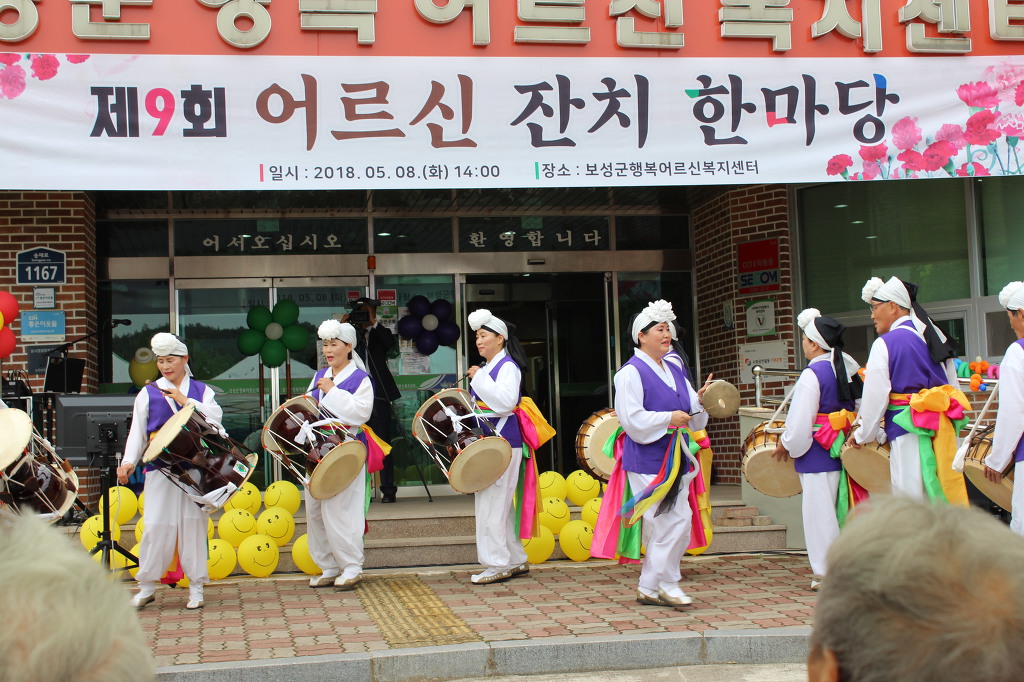 보성군행복노인전문요양원 이미지