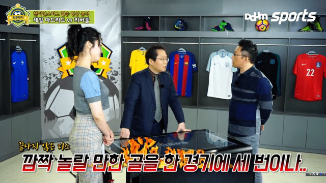 콥아영 뼈때리는 졸개1.jpg | 인스티즈