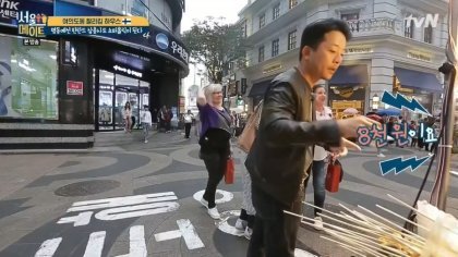 명동 어묵 시세 | 인스티즈