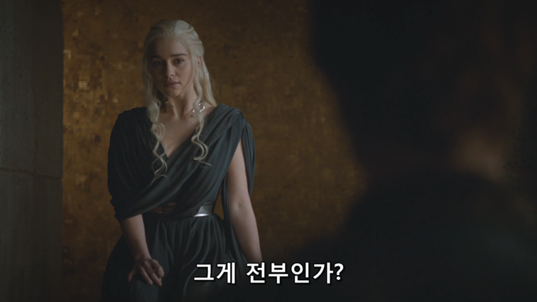 [왕좌의게임] 폭풍의 딸 81화 | 인스티즈