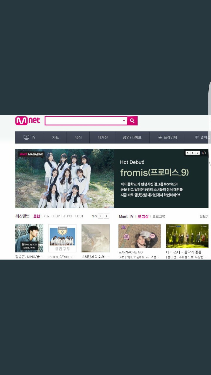 아이돌 최초로 소속사가 신비주의컨셉잡은 그룹.fromis_9 | 인스티즈