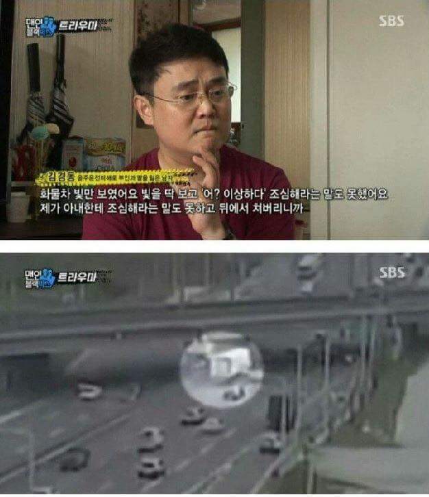 음주운전이 용서 안되는 이유 | 인스티즈