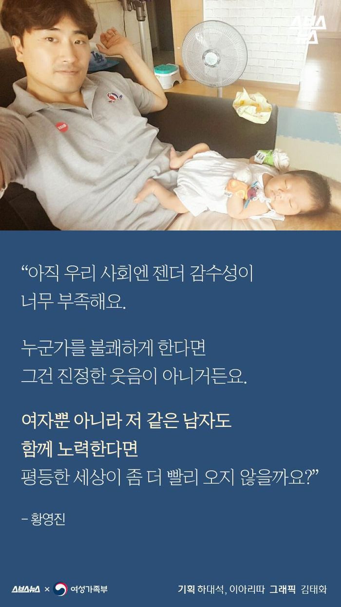 성희롱과 싸우는 남자 개그맨 | 인스티즈