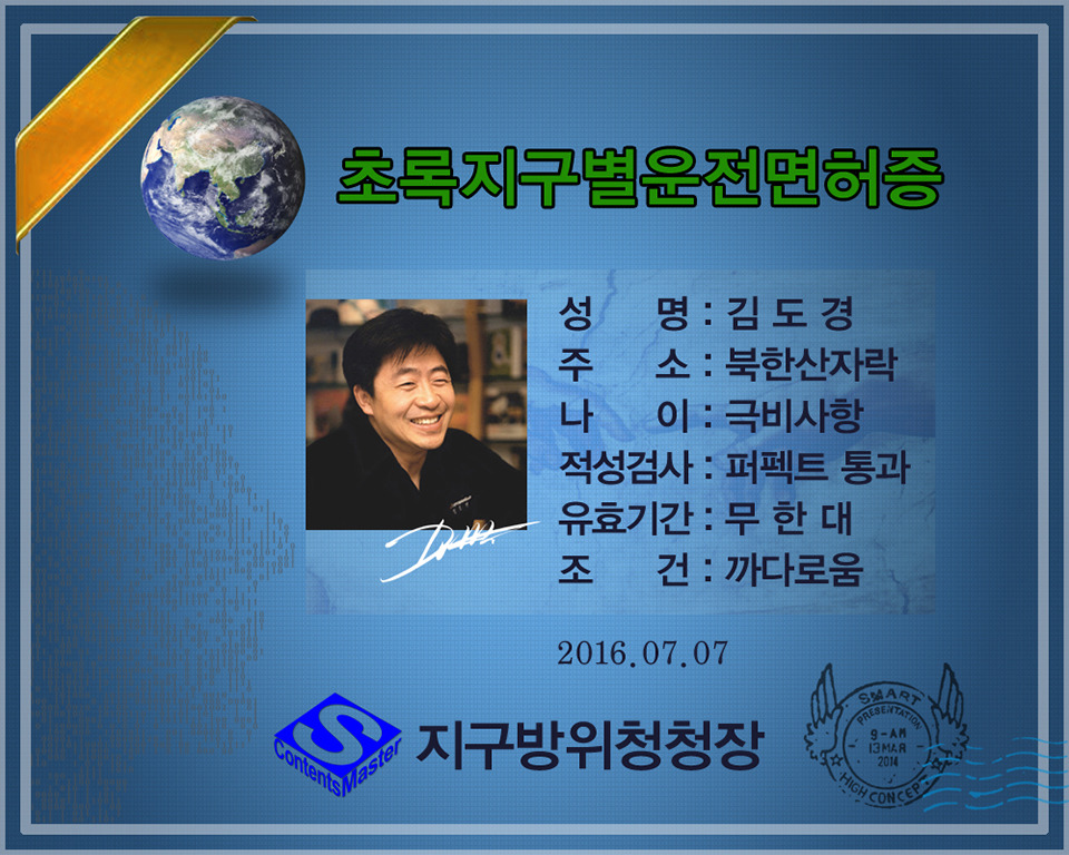 여행디자인 이미지