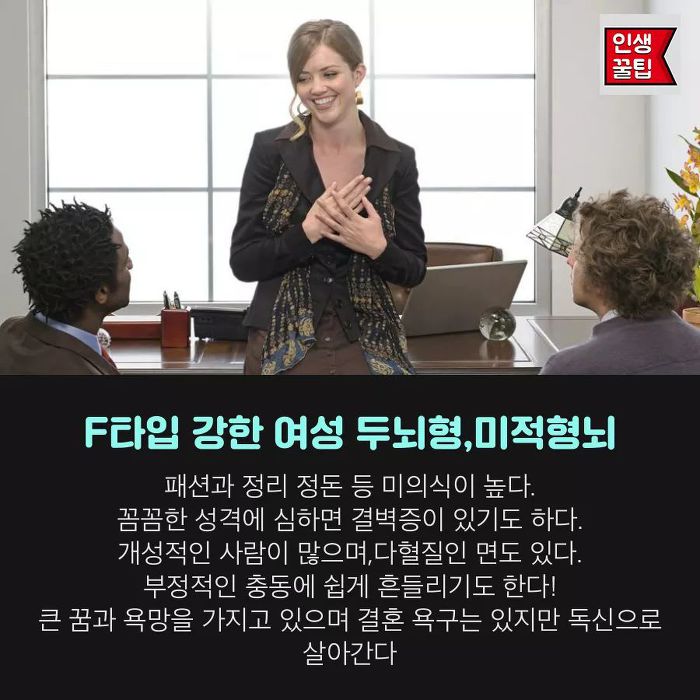 손가락 길이로 보는 뇌유형 테스트 | 인스티즈