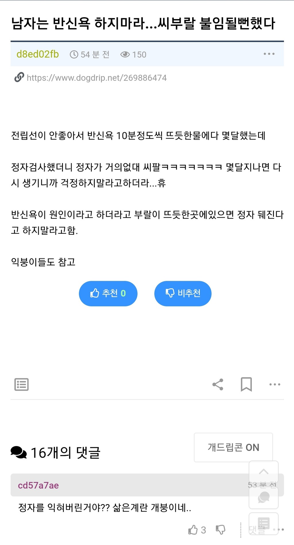 삶은 계란.jpg | 인스티즈