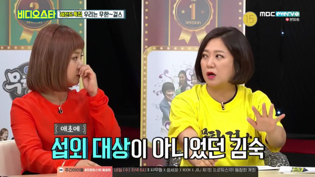 김숙 제2의 전성기를 만들어준 레전드 장면 | 인스티즈