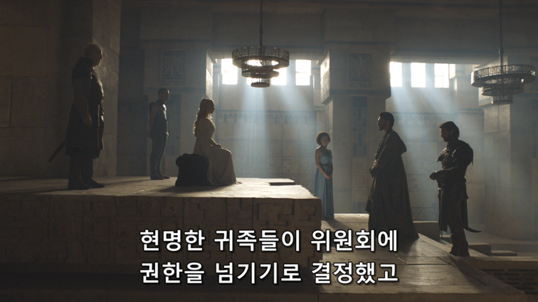 [왕좌의게임] 폭풍의 딸 54화 | 인스티즈