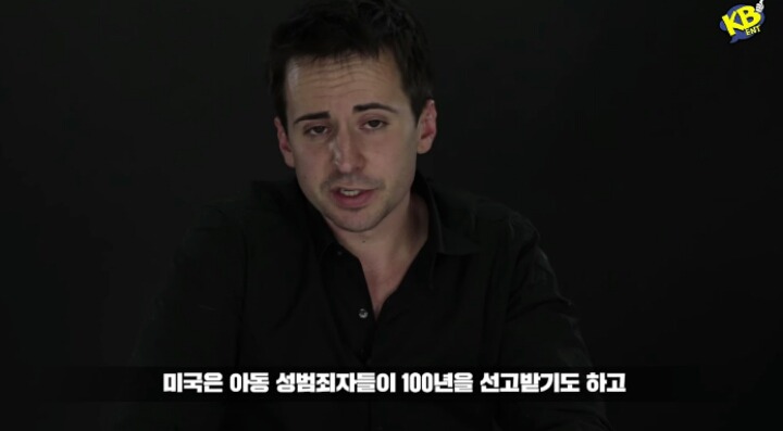 외국인들이 생각하는 조두순 사건 | 인스티즈