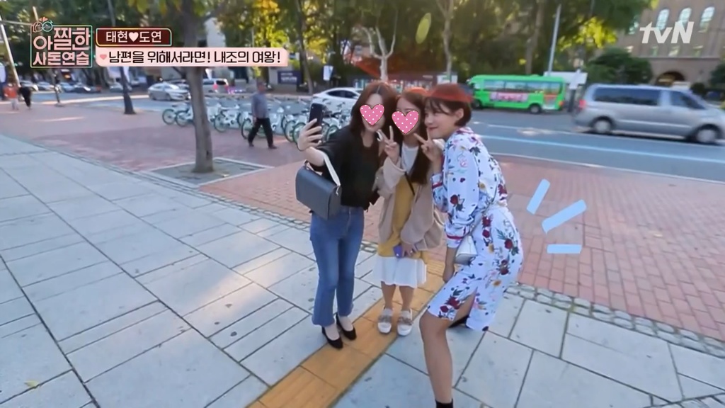 [아찔한사돈연습] 대학로에서 버스킹 하는 장도연과 남태현 | 인스티즈
