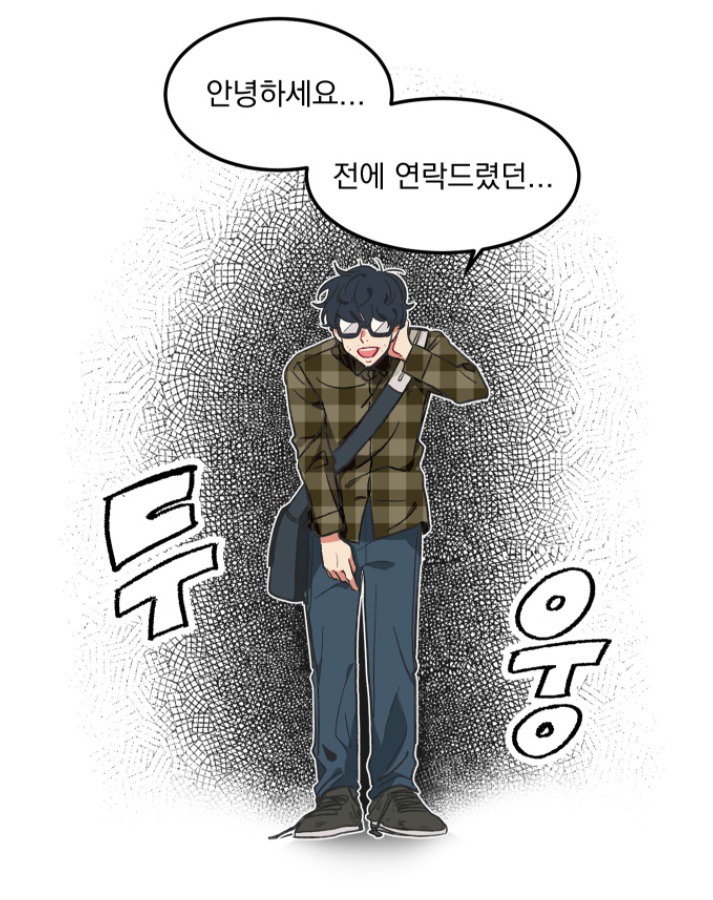 인기가 없으신가요? 코디해드립니다 | 인스티즈