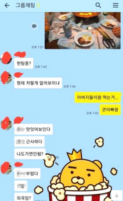 믿고보는 탈룰라 시리즈...jpg | 인스티즈