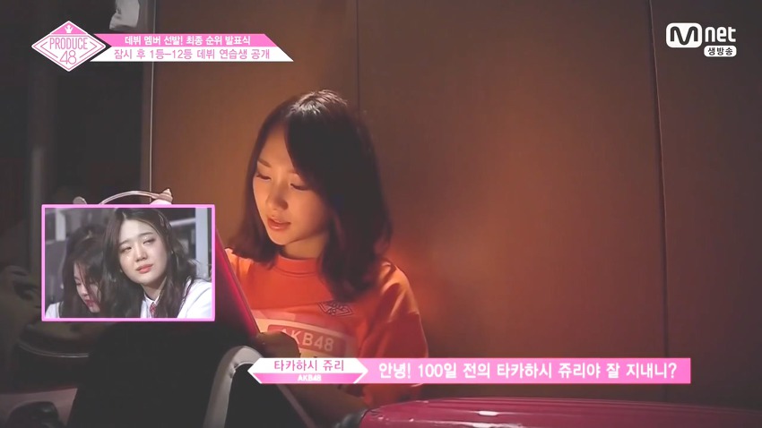 프듀48) 일본에서 잘 지내고 있는 다카하시 쥬리.gif | 인스티즈