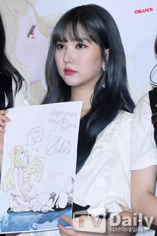 셀럽티비 페이스북 여자친구.jpg | 인스티즈