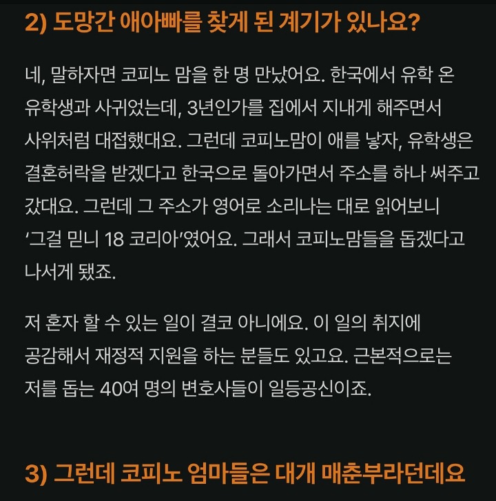동남아가서 성매매후 여자인생 앗아간 새끼-들 찾는사이트 | 인스티즈